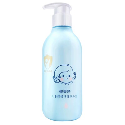 郁美净儿童身体乳秋冬干燥润肤露