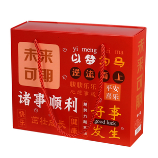 文具礼盒套装励志生日伴手礼六一儿童节幼儿园新年礼物小礼品全班开学仪式感毕业回礼活动赠品学生奖品大礼包