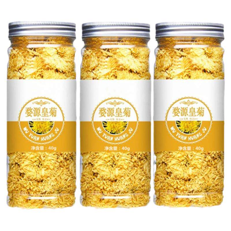 黄菊花菊花茶婺源皇菊大朵特级