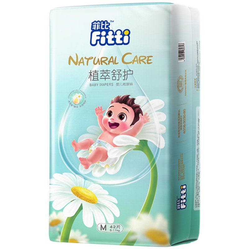菲比纸尿裤M42片超薄透气干爽