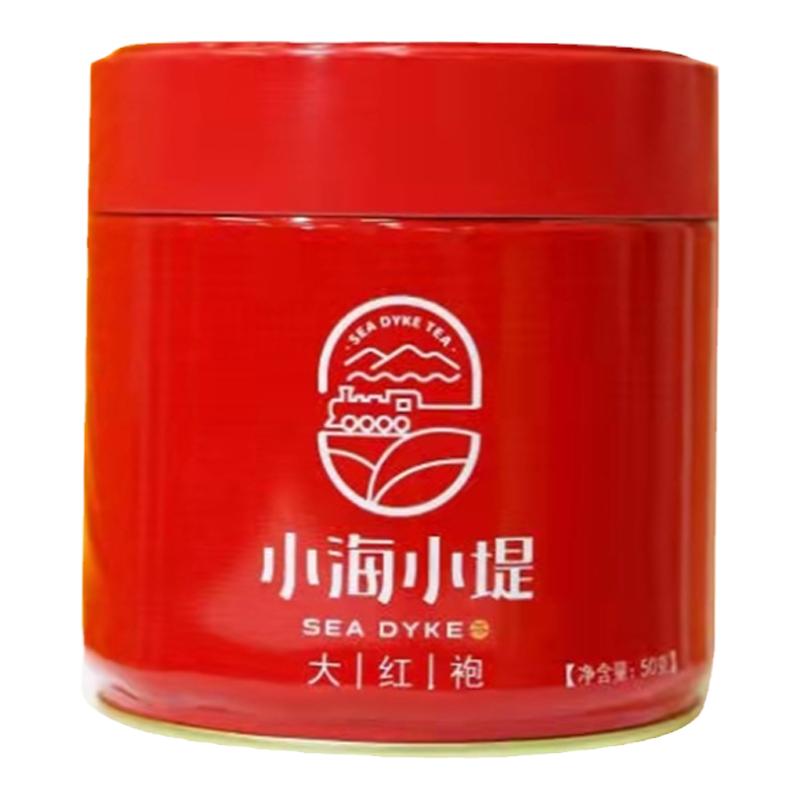 海堤茶叶中足火乌龙茶大红袍一级