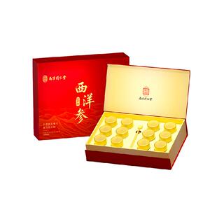 长白山西洋参片礼盒正品滋补养生送礼长辈节日礼品物安济昌