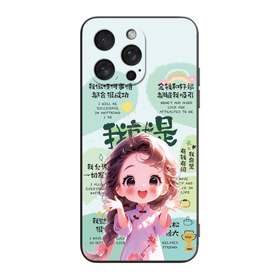 适用于苹果16pro甜酷女生手机套