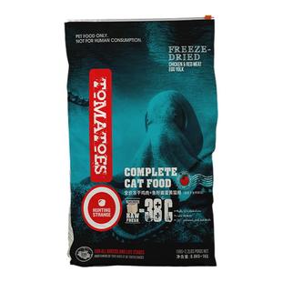 猎奇冻干猫粮2kg红肉深海鱼鸡肉鱼籽酱金盏花全期全龄猫7.8kg天然