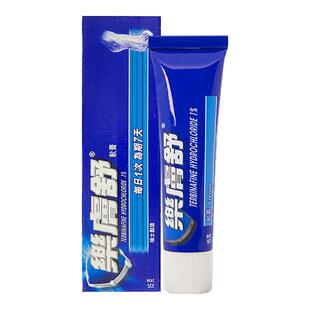 香港乐肤舒软膏真菌感染15g脚气膏止痒脱皮杀菌抑菌脚癣脚气药膏