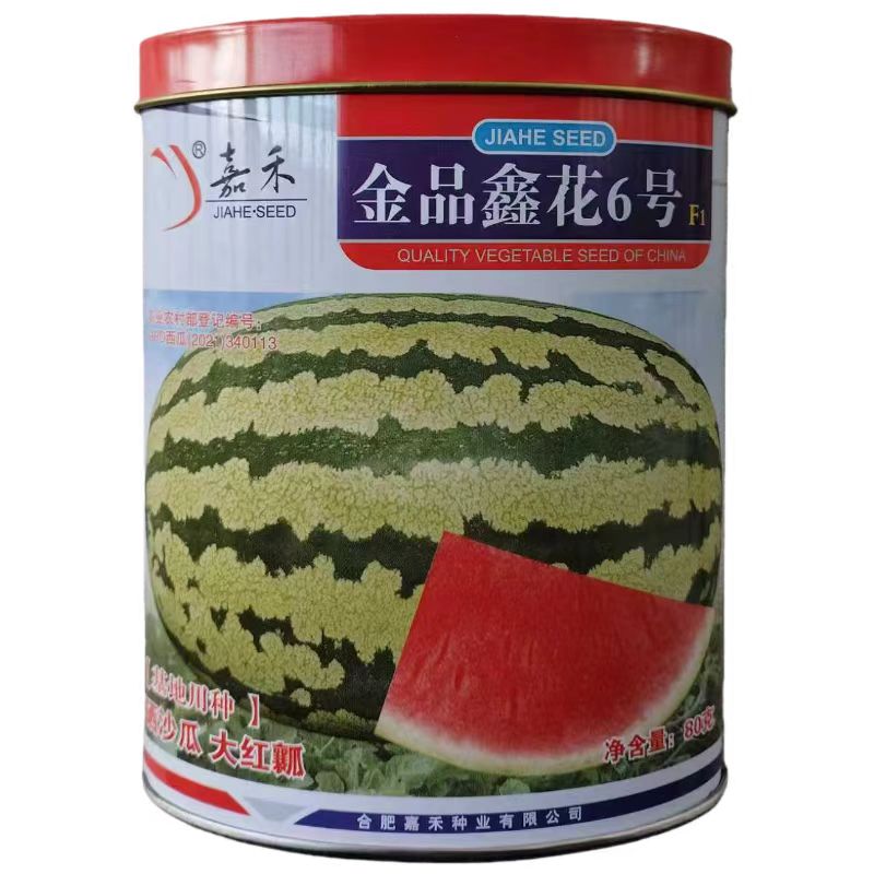 嘉禾金品鑫花6号西瓜种子硒砂瓜