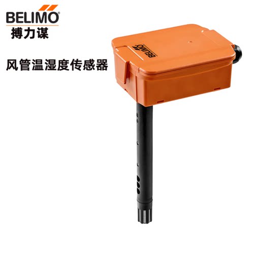 议价BELIMO博力谋22DTH-11M/13Q/1516风管温湿度传感器焓值露点变