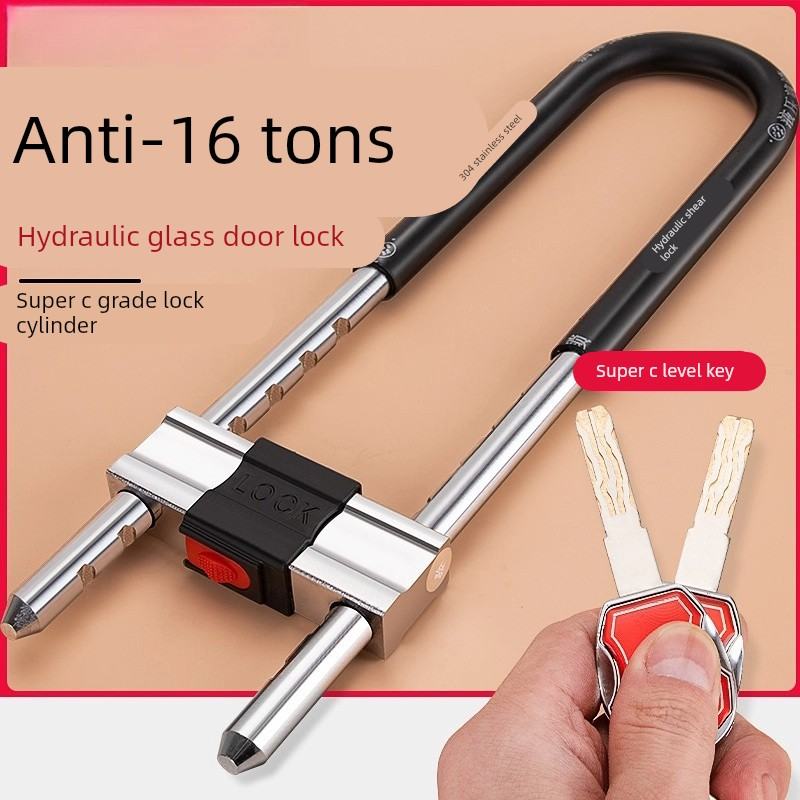 u形锁玻璃门电动车商铺加长防盗U型锁店面家用双开门防水室外插锁