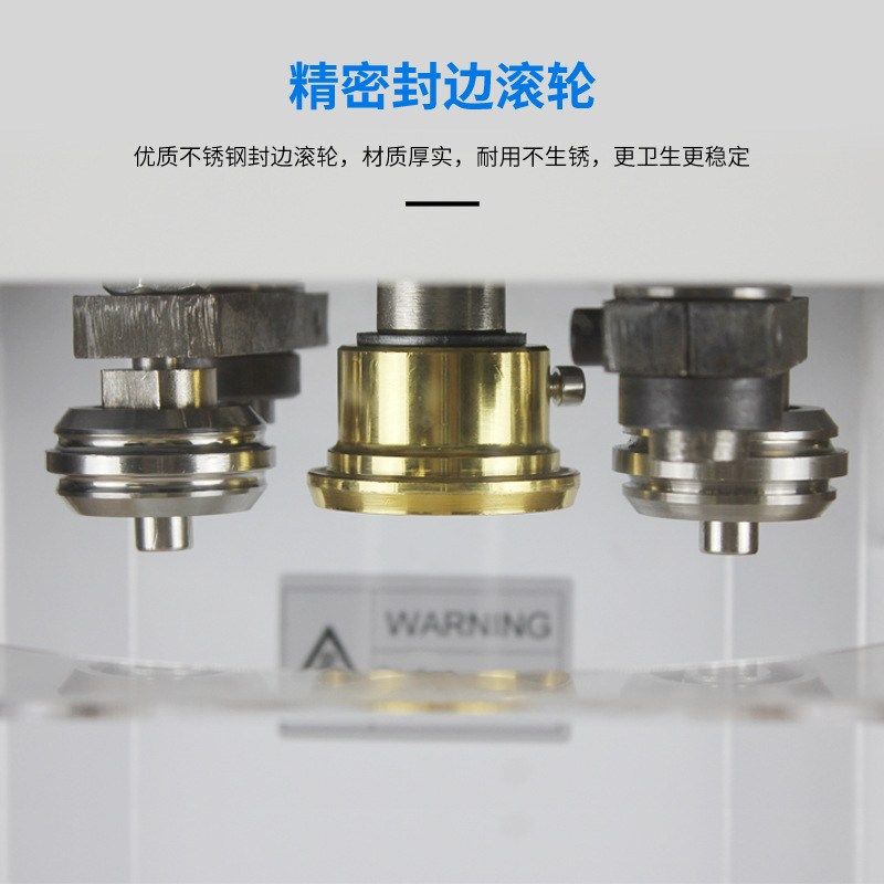 易拉罐封盖机 铝罐啤酒罐 奶茶罐果汁瓶饮料瓶咖啡罐燕窝碗封口机