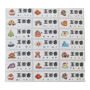 幼儿园姓名贴定制防水卡通名字贴儿童小学生铅笔自粘透明贴水杯贴