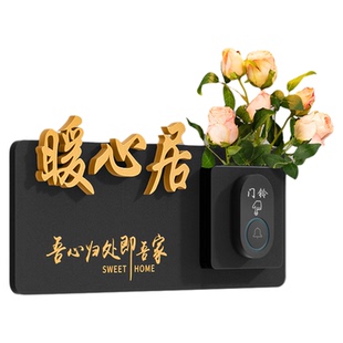 入户门牌带门铃家用无线一体房间号高端大气2026新款磁吸自粘入户门卧室门口亚克力号码牌发光房号标识贴装饰