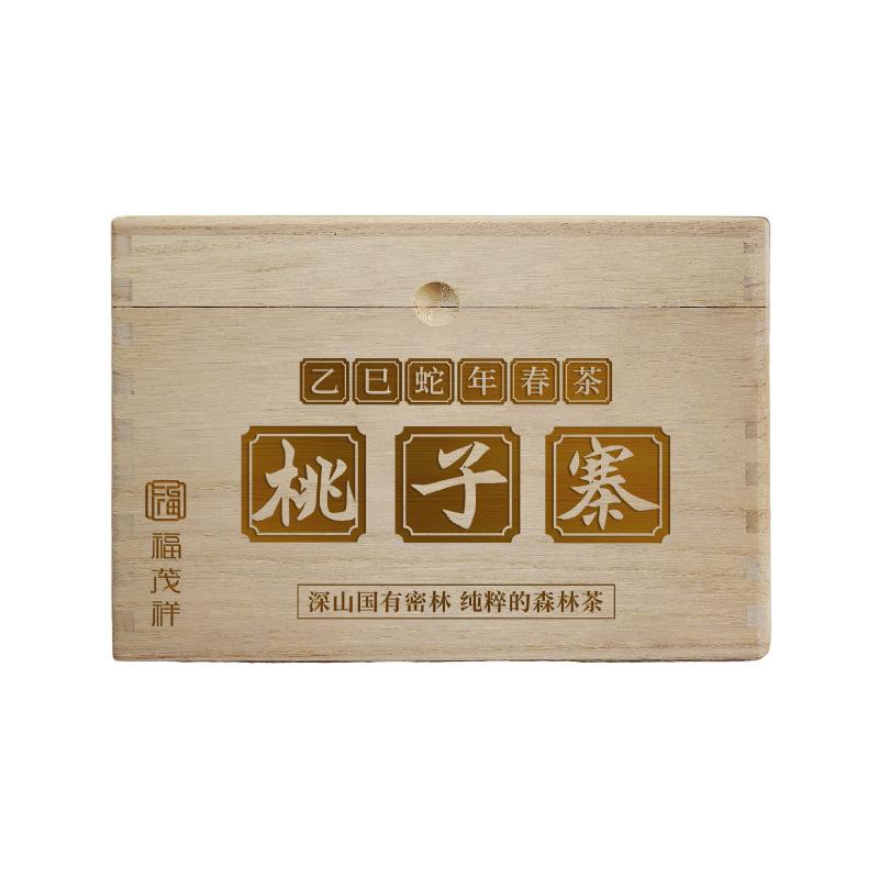 2025年春茶预售【桃子寨高杆普洱