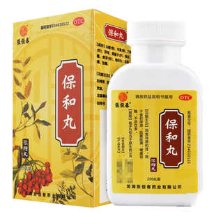 张恒春保和丸200浓缩丸消食和胃食积停滞腹胀不思饮食嗳腐吞酸