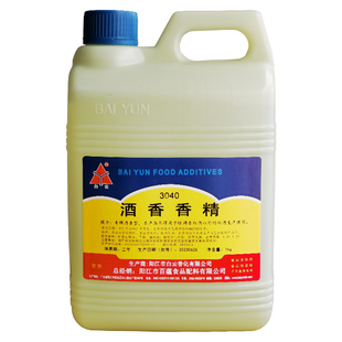 白云3040青稞酒香型白酒用香精勾调制酒味增香改良勾兑酒体添加剂