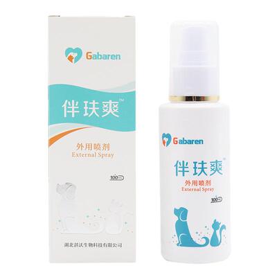 伴玞爽喷剂 狗狗皮肤喷雾 宠物皮肤抑菌喷剂伴肤爽 肤乐猫藓真菌