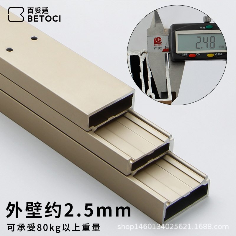 开放式厨房餐桌滑轨 全铝合金伸缩平移侧装抽拉延伸隐藏飘窗导轨