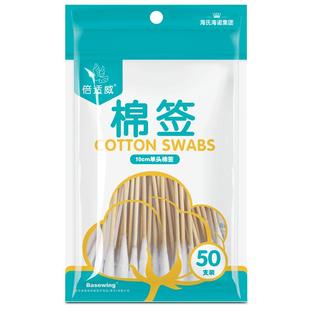 海诺海氏大头棉签棉棒医用无菌新生婴儿一次性化妆医药医疗大棉头