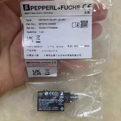 议价OBT40-R102-2P1-IO-V31倍加福光电感测器 货号267075-100549