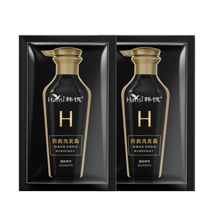 【天猫U先】韩愢可比落防脱洗发水20ml