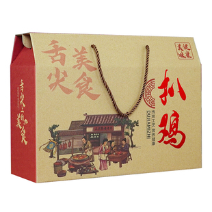 高档扒鸡包装盒礼品盒五香脱骨扒鸡熟食烧鸡瓦楞纸箱子定制做批发