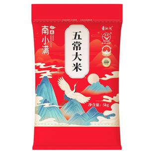 25年新米正宗五常稻香米20斤东北大米10kg优质一等GB/19266非真空