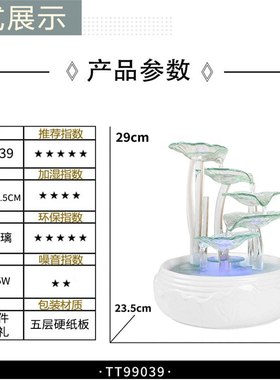中式流水摆件循环水招财客厅小型桌面电视柜喷泉造景创意礼物送礼