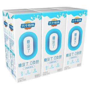 【六个核桃】无糖精品型核桃乳250ml*6盒