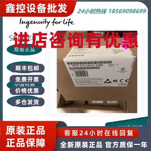 议价原装6ES7215-1AG31-0XB0西门子S7-1200CPU 1215C 紧凑型 CPU
