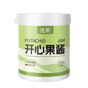 法采开心果酱烘焙国产商用马卡龙蛋糕夹心原料迪拜巧克力无蔗糖