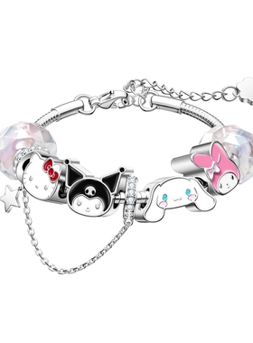 HelloKitty手链女生生日礼物
