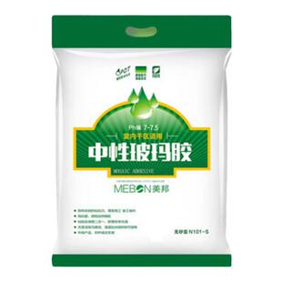 玻璃马赛克专用绿色环保中性白色强力玻玛胶粘贴填缝辅料施工工具