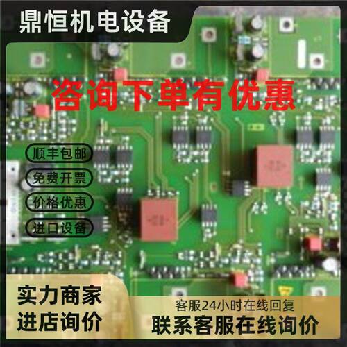 议价西门子变频器6SE70系列90kw驱动板6SE7031-8EF84-1JC1包好触