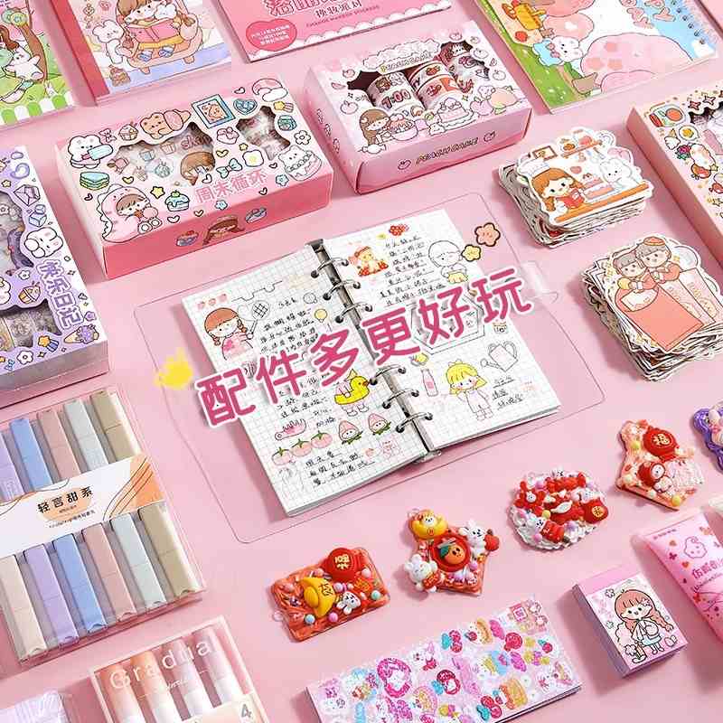 学生文具礼盒六一儿童节礼物卡手卡通玩具套装贴画账本奶油贴纸咕