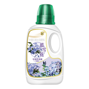 蓝雪花肥料专用肥蓝雪花营养液盆栽催花开花肥氮磷钾有机复合肥