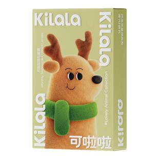 kilala可啦啦韩系月抛美瞳棕色混血自然高光舒适隐形眼镜2片装