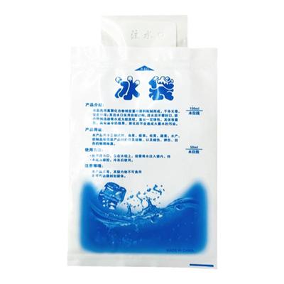 航空自封运输快递冷冻注水冰袋