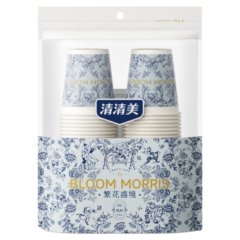 【加厚加硬】一次性纸杯
