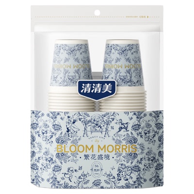 清清美一次性纸杯子加厚加硬防烫