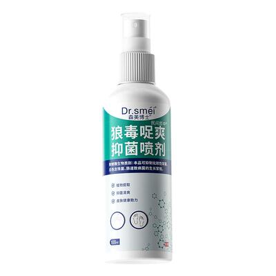 【胖东来热销】99%杀菌改善脚部