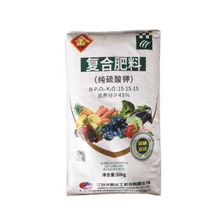 速效三元复合肥有机花肥蔬菜果树通用肥氮磷钾多元素肥料