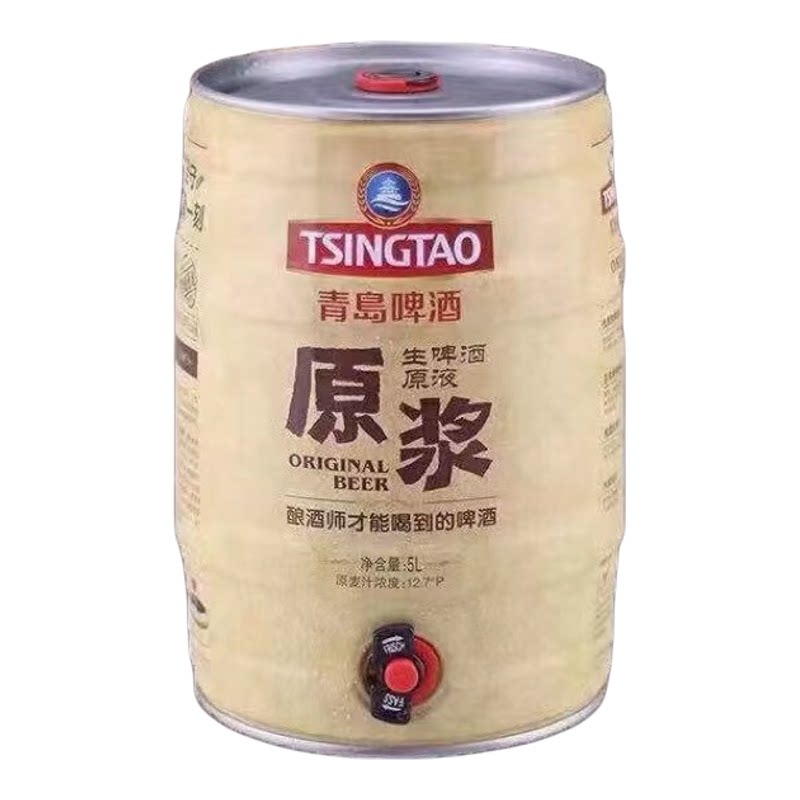 5升青岛13度鲜啤保质期7天
