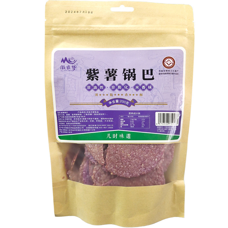 徽农梦非油炸紫薯脆锅巴零食800g