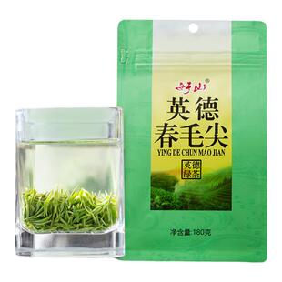 知福茶叶2025新茶明前春茶英德嫩芽毛尖绿茶高香茉香绿茶袋装180g