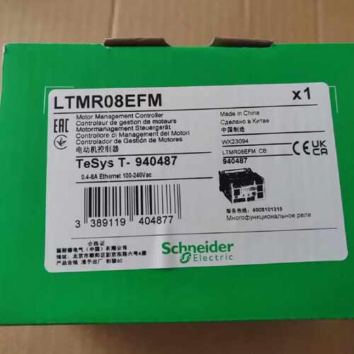 议价施耐德LTMR08EFM/27EFM/100EFM/100MFM/27MFM/08MFM/100CFM/2