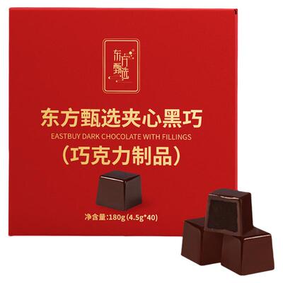 东方甄选巧克力黑巧夹心进口可可
