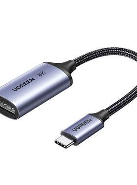 绿联Typec转DP1.4母口转换头8k