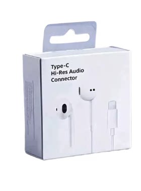 苹果手机适用type-c有线耳机