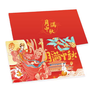 礼券中秋节礼品册2000型自选册礼品卡可兑中粮食品客户商务送礼