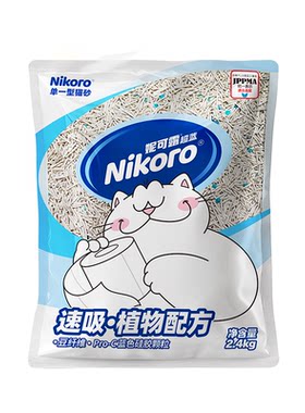 妮可露超蓝系列纯豆腐猫砂2.4kg