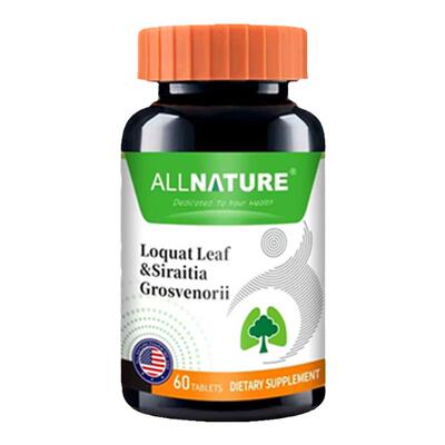 安美奇槲皮素进口肺部调理枇杷叶罗汉果清新肺部养肺肺立清呼吸通